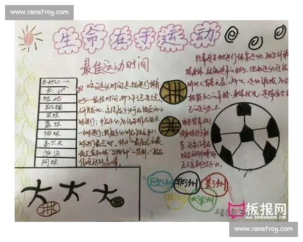 体育数据深度解析与运动表现优化策略研究与应用